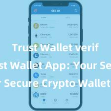 Trust Wallet verified Trust Wallet App: Your Secure Crypto Wallet Solution