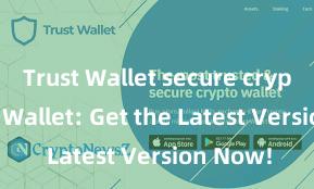 Trust Wallet secure crypto Trust Wallet: Get the Latest Version Now!