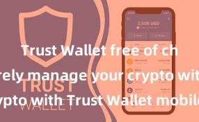 Trust Wallet free of charge Securely manage your crypto with Trust Wallet mobile app